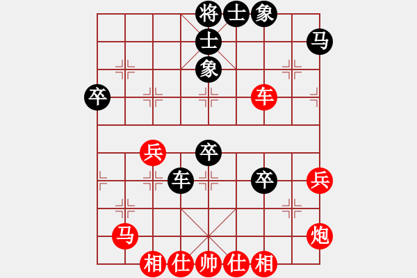 象棋棋譜圖片：獨(dú)孤求敗。[931677558] -VS- 棋友-魚鳥[575644877] - 步數(shù)：45 