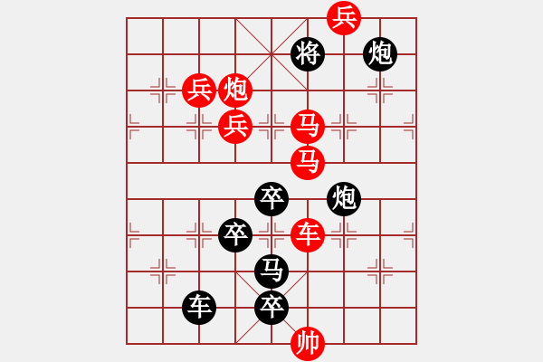 象棋棋譜圖片：【連將勝】深谷幽蘭08-26（時(shí)鑫 試擬） - 步數(shù)：20 