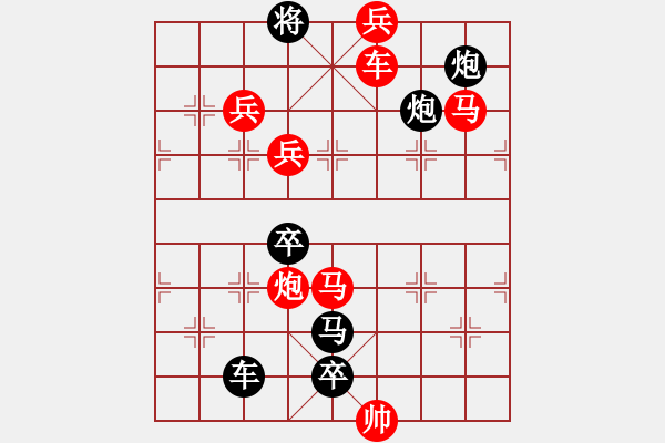 象棋棋譜圖片：【連將勝】深谷幽蘭08-26（時(shí)鑫 試擬） - 步數(shù)：30 