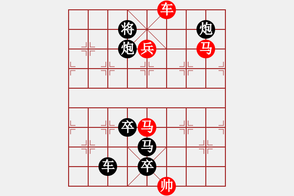 象棋棋譜圖片：【連將勝】深谷幽蘭08-26（時(shí)鑫 試擬） - 步數(shù)：40 