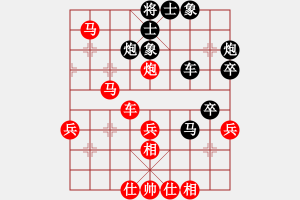 象棋棋譜圖片：格物致知(9級(jí))-勝-凌霄一號(hào)(4段) - 步數(shù)：50 