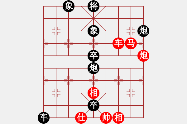 象棋棋譜圖片：徐向海 先負(fù) 張培俊 - 步數(shù)：110 