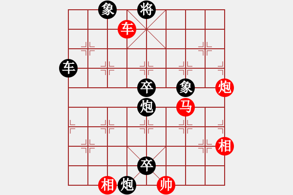 象棋棋譜圖片：徐向海 先負(fù) 張培俊 - 步數(shù)：120 