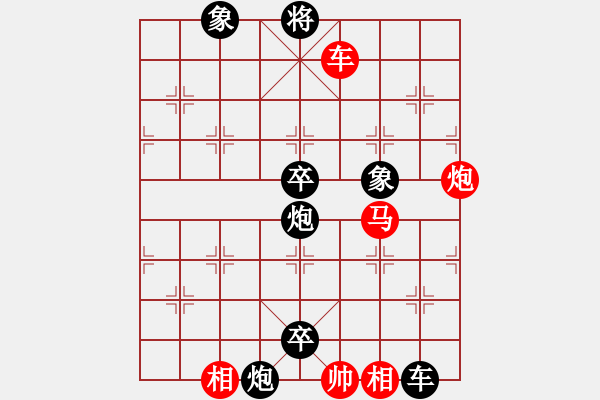 象棋棋譜圖片：徐向海 先負(fù) 張培俊 - 步數(shù)：124 