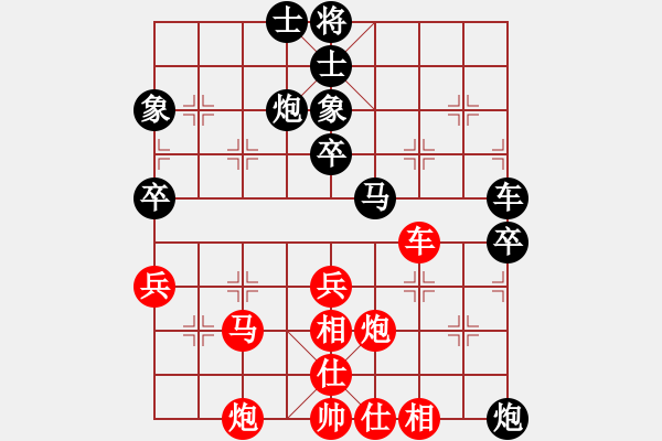 象棋棋譜圖片：徐向海 先負(fù) 張培俊 - 步數(shù)：60 