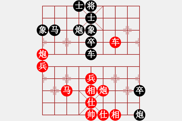 象棋棋譜圖片：徐向海 先負(fù) 張培俊 - 步數(shù)：70 