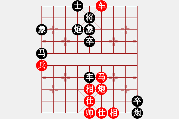 象棋棋譜圖片：徐向海 先負(fù) 張培俊 - 步數(shù)：80 