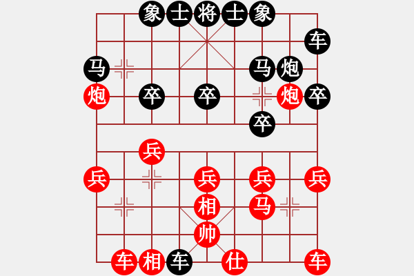 象棋棋譜圖片：三味書屋京(5f)-負-閃電風暴(地煞) - 步數(shù)：20 