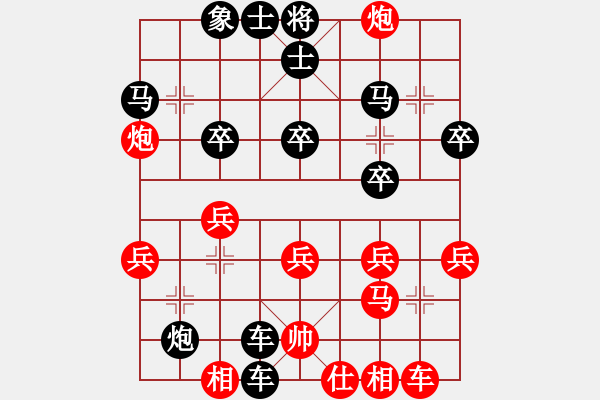 象棋棋譜圖片：三味書屋京(5f)-負-閃電風暴(地煞) - 步數(shù)：30 