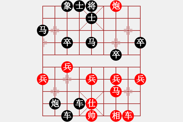 象棋棋譜圖片：三味書屋京(5f)-負-閃電風暴(地煞) - 步數(shù)：40 