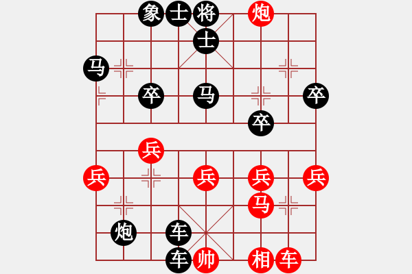 象棋棋譜圖片：三味書屋京(5f)-負-閃電風暴(地煞) - 步數(shù)：42 