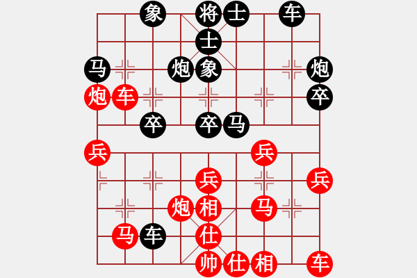 象棋棋譜圖片：鐵布衫(無(wú)極)-勝-鄭老二(地煞) - 步數(shù)：30 