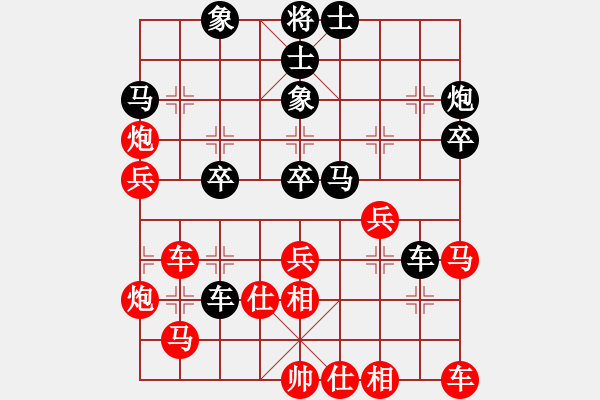 象棋棋譜圖片：鐵布衫(無(wú)極)-勝-鄭老二(地煞) - 步數(shù)：40 