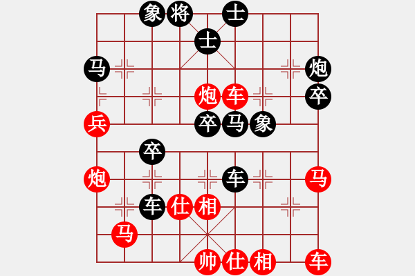 象棋棋譜圖片：鐵布衫(無(wú)極)-勝-鄭老二(地煞) - 步數(shù)：50 