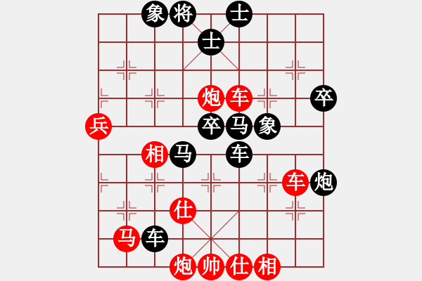 象棋棋譜圖片：鐵布衫(無(wú)極)-勝-鄭老二(地煞) - 步數(shù)：60 