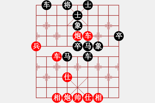 象棋棋譜圖片：鐵布衫(無(wú)極)-勝-鄭老二(地煞) - 步數(shù)：70 