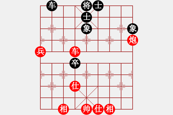 象棋棋譜圖片：鐵布衫(無(wú)極)-勝-鄭老二(地煞) - 步數(shù)：80 