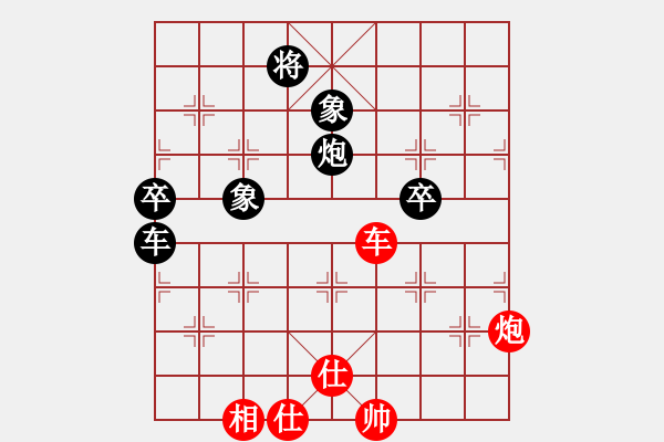 象棋棋譜圖片：貴陽市棋訓(xùn)隊(duì)周晞（和）鐵五局黃明昌 - 步數(shù)：100 