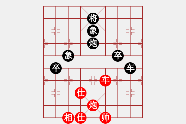 象棋棋譜圖片：貴陽市棋訓(xùn)隊(duì)周晞（和）鐵五局黃明昌 - 步數(shù)：110 