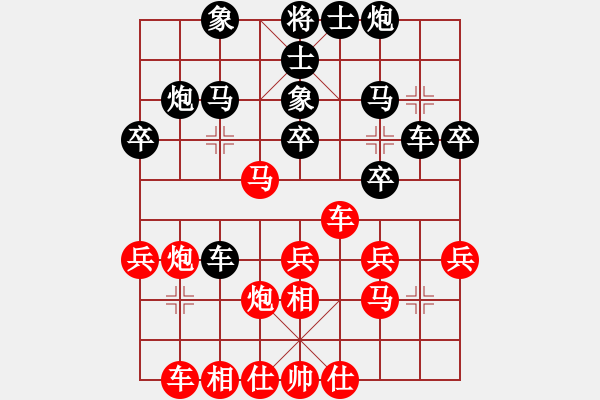 象棋棋譜圖片：貴陽市棋訓(xùn)隊(duì)周晞（和）鐵五局黃明昌 - 步數(shù)：40 