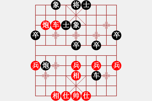 象棋棋譜圖片：貴陽市棋訓(xùn)隊(duì)周晞（和）鐵五局黃明昌 - 步數(shù)：60 