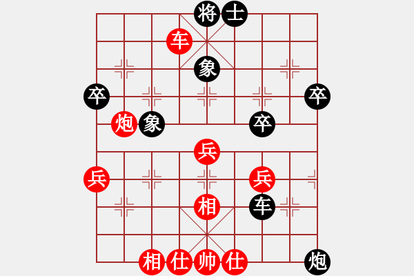 象棋棋譜圖片：貴陽市棋訓(xùn)隊(duì)周晞（和）鐵五局黃明昌 - 步數(shù)：70 