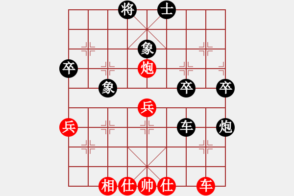 象棋棋譜圖片：貴陽市棋訓(xùn)隊(duì)周晞（和）鐵五局黃明昌 - 步數(shù)：80 