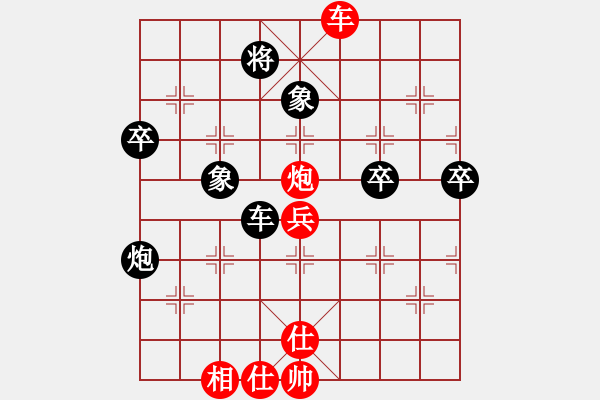 象棋棋譜圖片：貴陽市棋訓(xùn)隊(duì)周晞（和）鐵五局黃明昌 - 步數(shù)：90 