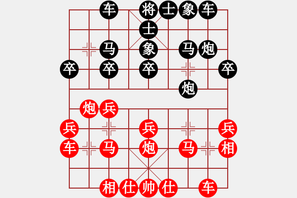 象棋棋譜圖片：2006年迪瀾杯弈天聯(lián)賽第二輪：千島棋社辛(5r)-勝-一路風(fēng)塵(9級(jí)) - 步數(shù)：20 