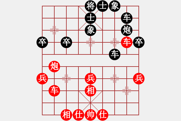 象棋棋譜圖片：2006年迪瀾杯弈天聯(lián)賽第二輪：千島棋社辛(5r)-勝-一路風(fēng)塵(9級(jí)) - 步數(shù)：40 