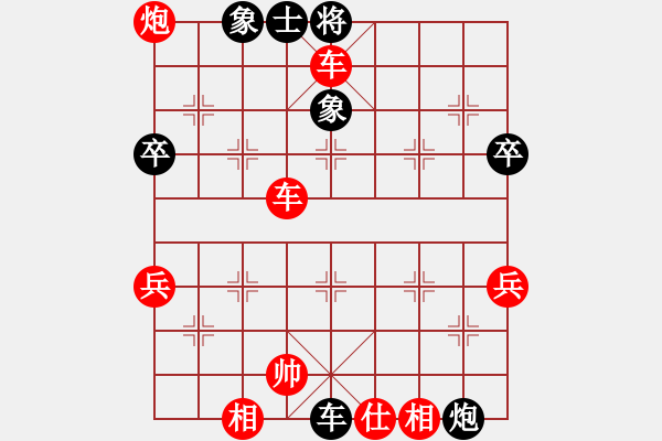 象棋棋譜圖片：2006年迪瀾杯弈天聯(lián)賽第二輪：千島棋社辛(5r)-勝-一路風(fēng)塵(9級(jí)) - 步數(shù)：67 