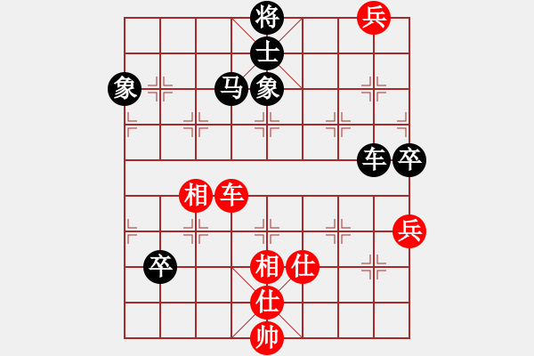 象棋棋谱图片：中华台北 江中豪 负 中国 蒋川 - 步数：190 