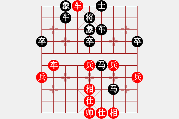 象棋棋谱图片：中华台北 江中豪 负 中国 蒋川 - 步数：70 