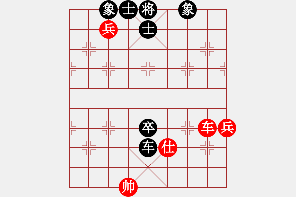 象棋棋譜圖片：xqmi(1段)-負(fù)-真牛(2段) - 步數(shù)：110 