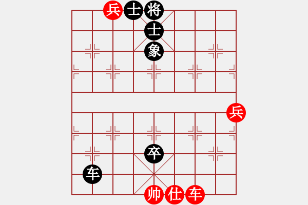 象棋棋譜圖片：xqmi(1段)-負(fù)-真牛(2段) - 步數(shù)：130 