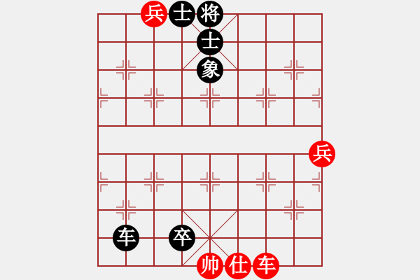 象棋棋譜圖片：xqmi(1段)-負(fù)-真牛(2段) - 步數(shù)：134 