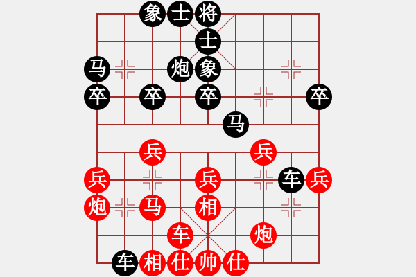 象棋棋譜圖片：xqmi(1段)-負(fù)-真牛(2段) - 步數(shù)：30 