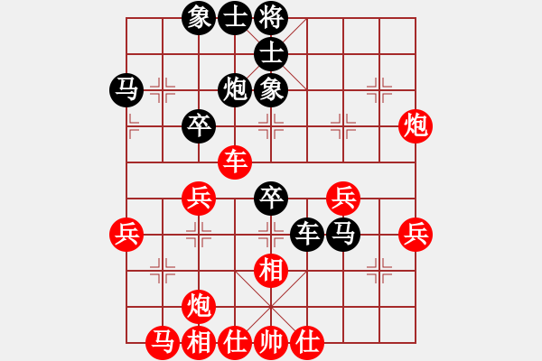 象棋棋譜圖片：xqmi(1段)-負(fù)-真牛(2段) - 步數(shù)：40 