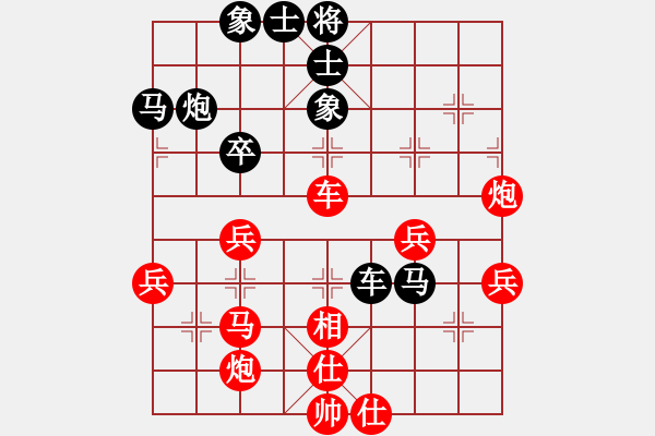 象棋棋譜圖片：xqmi(1段)-負(fù)-真牛(2段) - 步數(shù)：50 