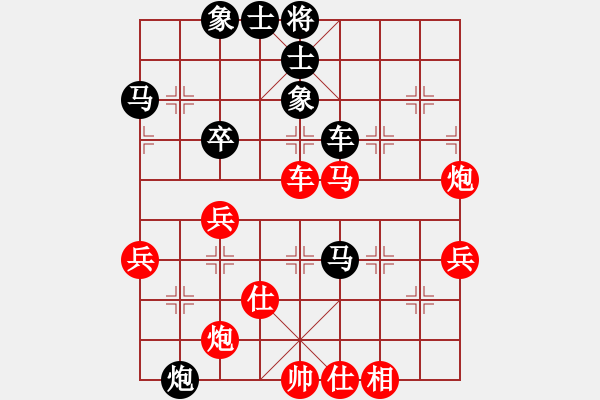 象棋棋譜圖片：xqmi(1段)-負(fù)-真牛(2段) - 步數(shù)：60 