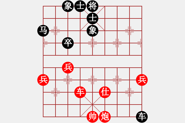 象棋棋譜圖片：xqmi(1段)-負(fù)-真牛(2段) - 步數(shù)：80 