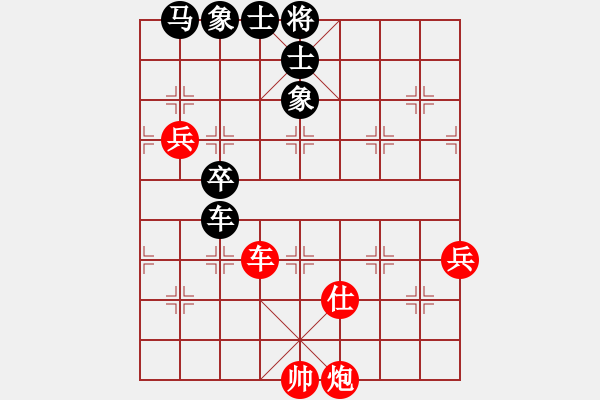 象棋棋譜圖片：xqmi(1段)-負(fù)-真牛(2段) - 步數(shù)：90 