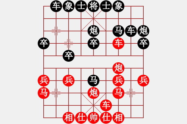 象棋棋谱图片：金公子(8级)-胜-明月千里(5级) - 步数：20 