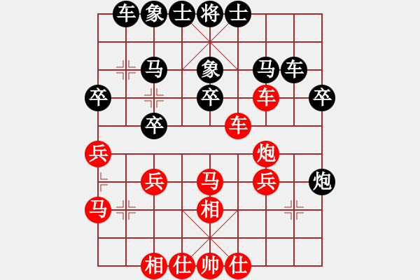 象棋棋谱图片：金公子(8级)-胜-明月千里(5级) - 步数：30 