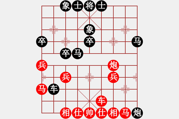 象棋棋谱图片：金公子(8级)-胜-明月千里(5级) - 步数：40 