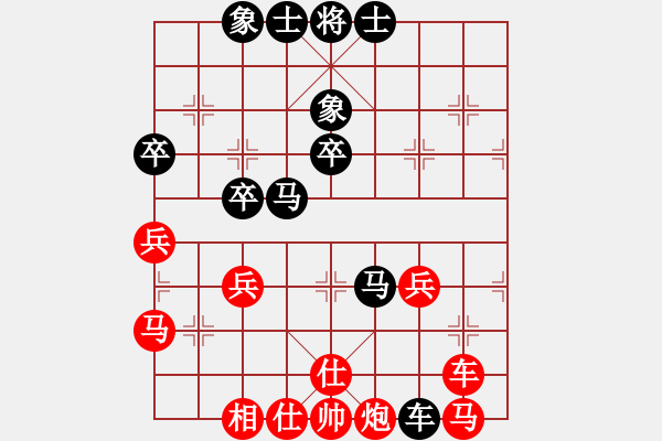 象棋棋谱图片：金公子(8级)-胜-明月千里(5级) - 步数：50 