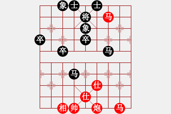 象棋棋谱图片：金公子(8级)-胜-明月千里(5级) - 步数：70 