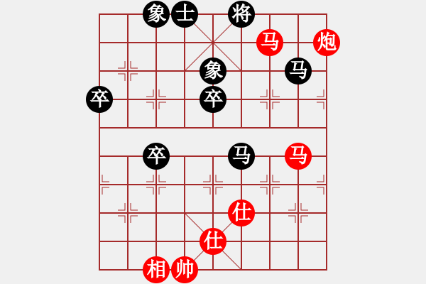 象棋棋谱图片：金公子(8级)-胜-明月千里(5级) - 步数：80 