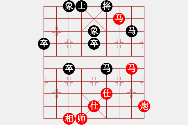 象棋棋谱图片：金公子(8级)-胜-明月千里(5级) - 步数：81 