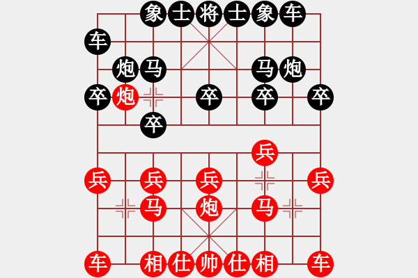 象棋棋譜圖片：將神傳說(2007版) 勝 中國象棋2.0(張飛版) - 步數(shù)：10 